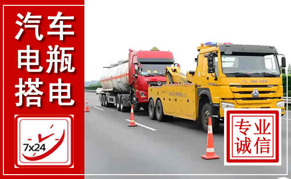 岢岚吊车,汽车救援吊车电话