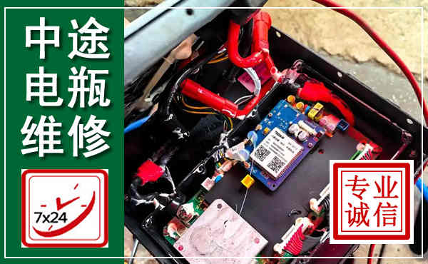 岢岚汽车换电瓶,附近电瓶维修救援电话