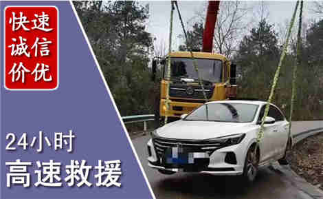 岢岚高速公路救援场景与案例