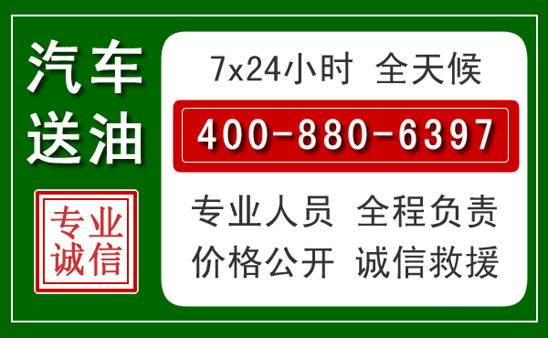 岢岚拖车救援发展新趋势:北斗导航系统加持下的拖车救援特点