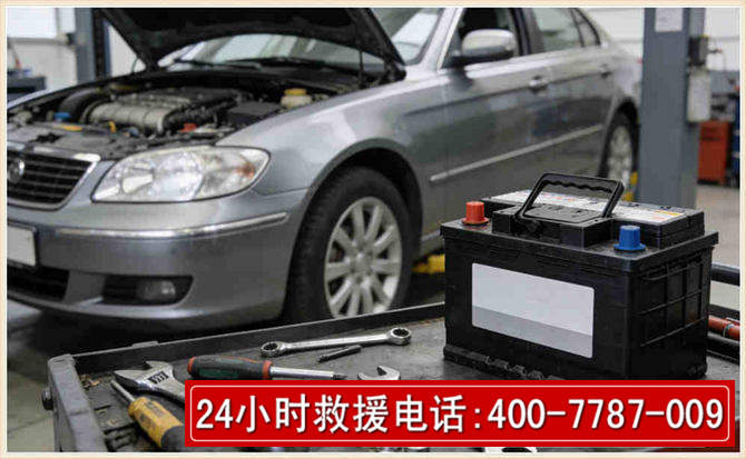 岢岚 高温雨天汽车突然没电车辆无法正常行驶该如何处理呢