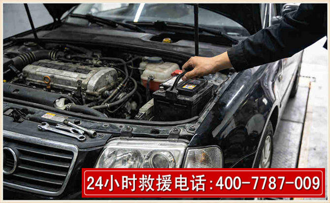 岢岚汽车搭电 岢岚汽车搭电